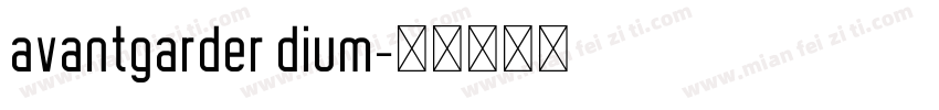 avantgarder dium字体转换